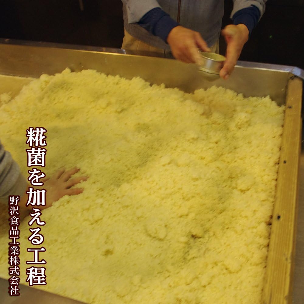 【お土産】手作り越後味噌 雪っ子セット(辛口味噌・山ぶき味噌・甘口味噌・超熟味噌)／新潟の美味しい味噌はギフトにも最適
