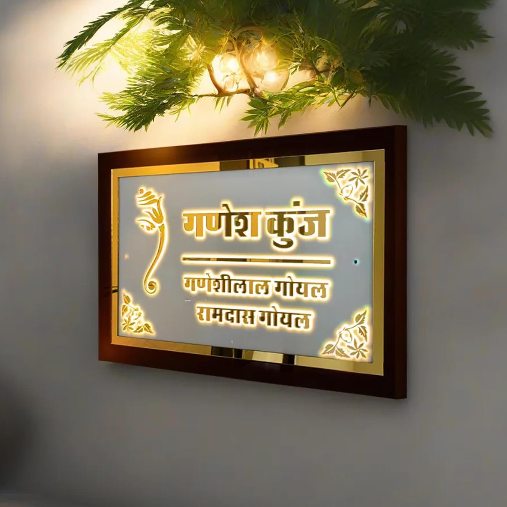 iCreations® Customized Acrylic Name Plate for Home with LED Light, Brown Border and Gold Letters (9x16 Inch) (B0CSGBRHMT) Amazon Price History, Amazon Price Tracker