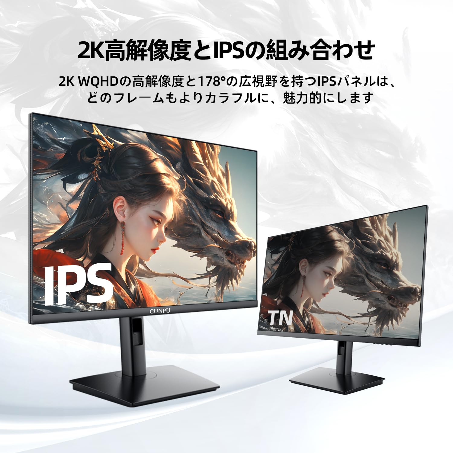 27インチ WQHDモニター 180Hz CUNPU Amazon.co.jp: CUNPU 27インチ ゲーミングモニター WQHD 2560 x 1440