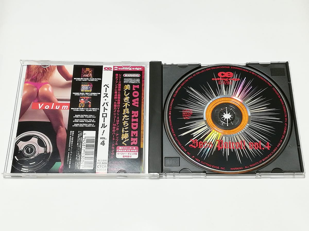 Amazon.co.jp: CD｜BASS PATROL! ベース・パトロール! VOL.4 : おもちゃ