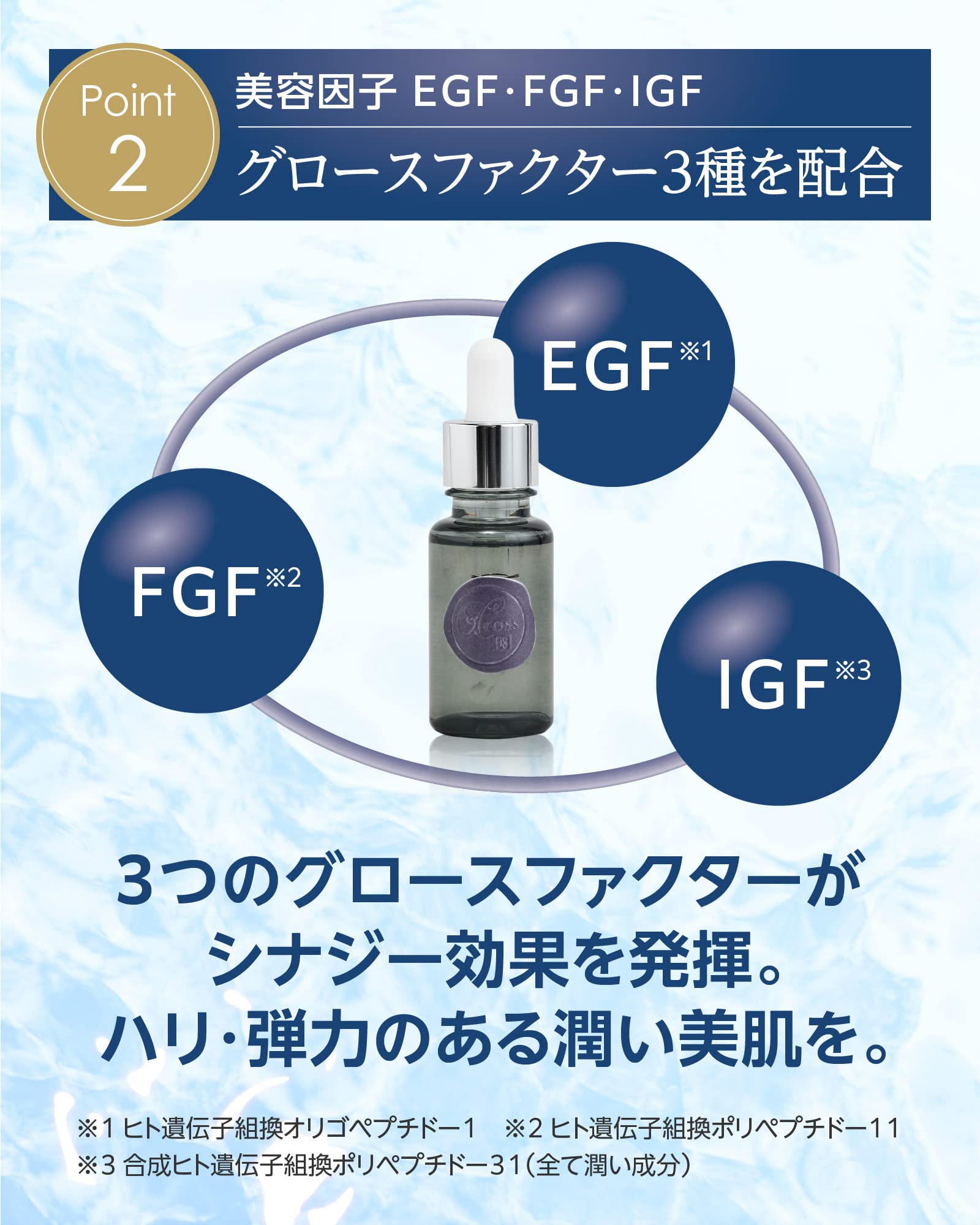Amazon.co.jp: Brand X ザ エッセンス U307 ヒト幹細胞ブースター美容