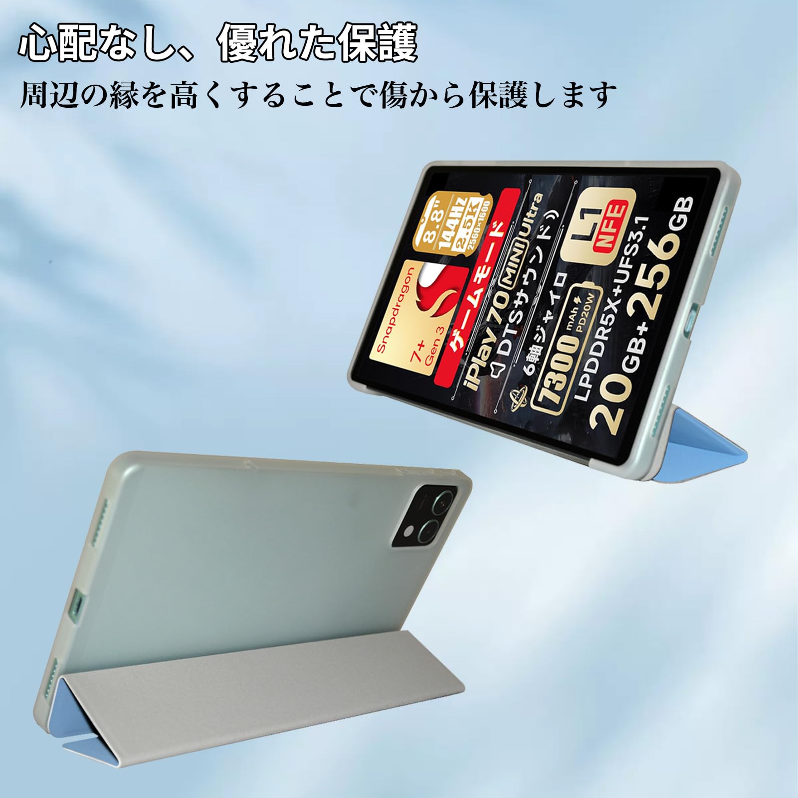 未開封 ALLDOCUBE iPlay 80 mini Ultraとケース8.8 Amazon.co.jp: For ALLDOCUBE iPlay 80 mini Ultra/70 mini Ultra