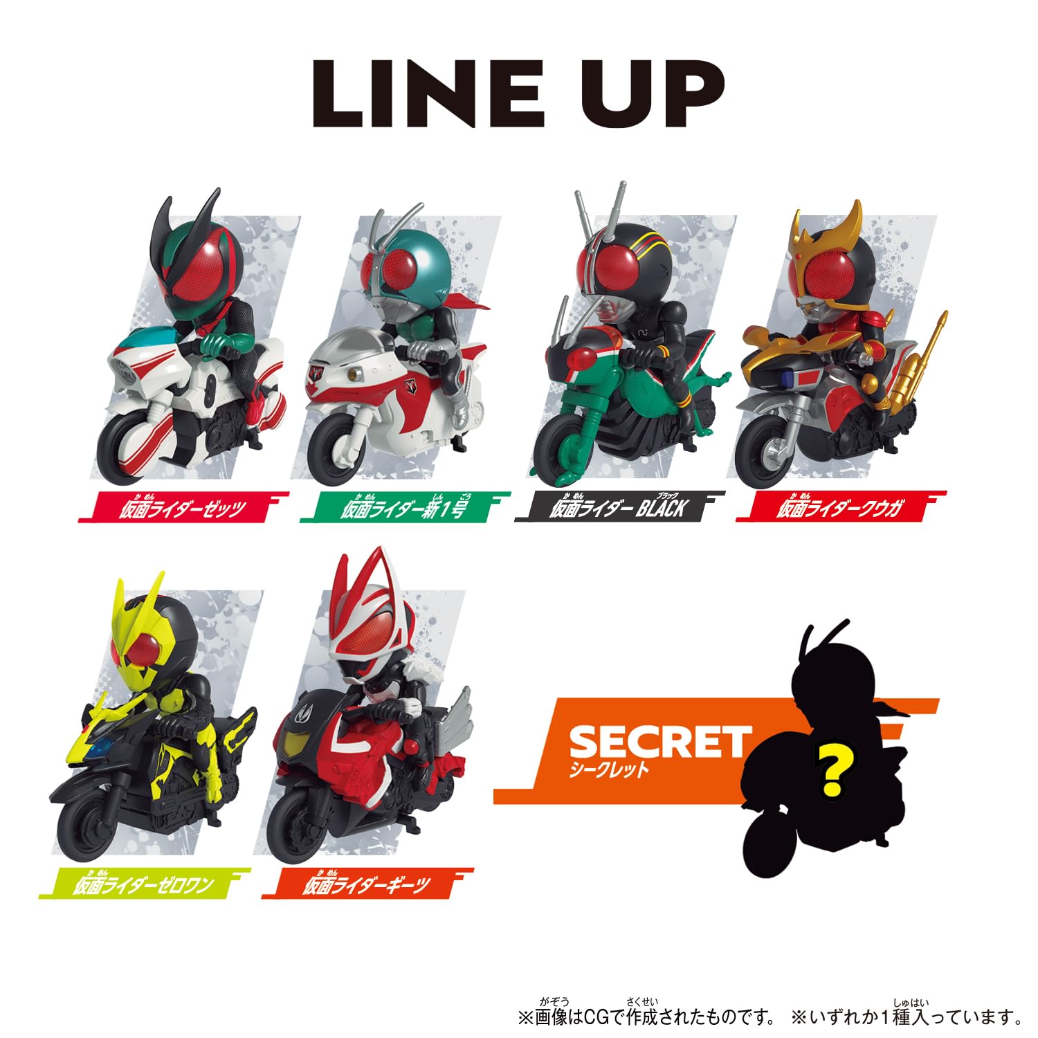 Amazon.co.jp: [バンダイ(BANDAI)] カッとびライダーBOOST!! Vol.01