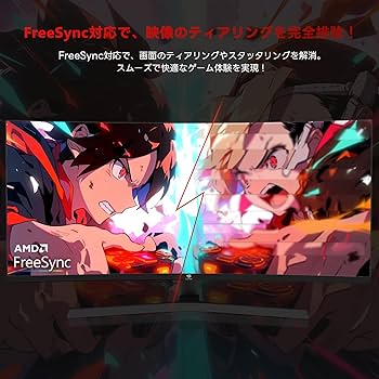 Amazon.co.jp: Z Z-Edge 湾曲ゲーミングモニター 165Hz ウルトラ