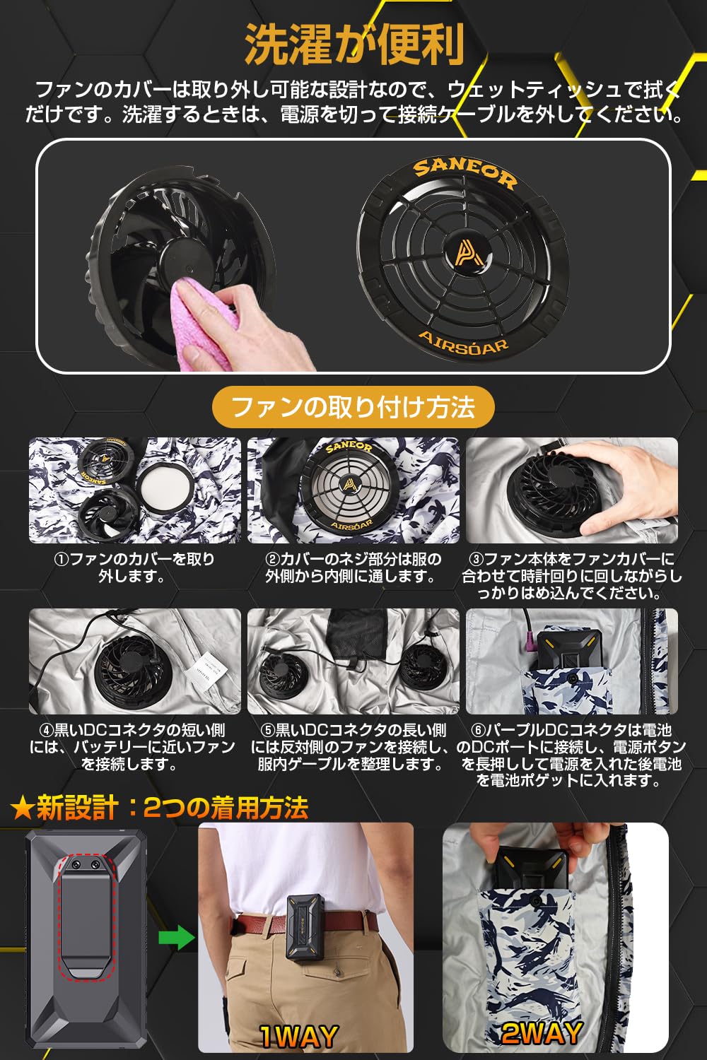 42V超高出力 最強 ファンバッテリーセット 作業服 PSE認証済 Amazon | 【42V超高出力 圧倒的な風量】作業服用 ファンバッテリー