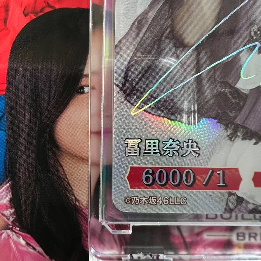 ビルディバイド乃木坂46　冨里奈央　サイン No.1 ファーストナンバー 乃木坂46 冨里奈央 ビルディバイド サイン