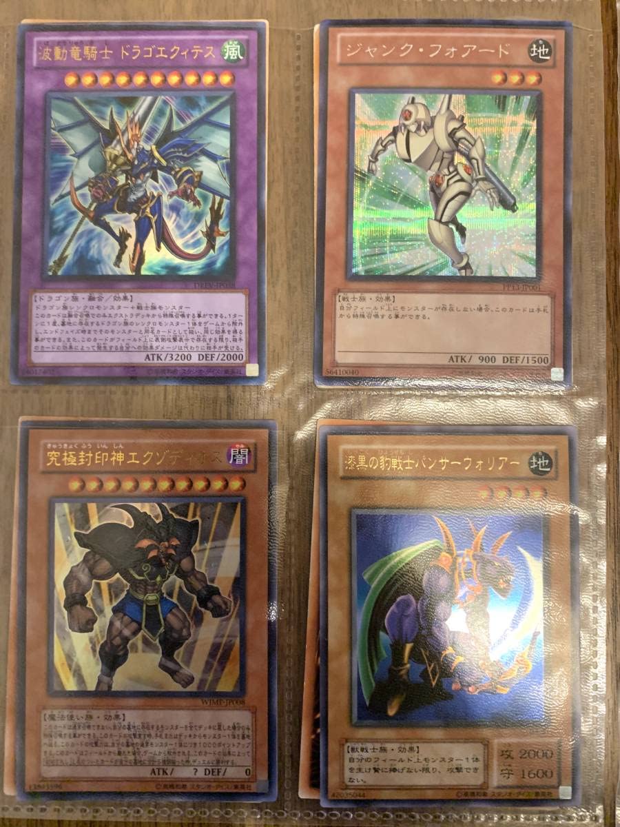 【特価】遊戯王　デュエルモンスターズ まとめ売り　引退品　ブルーアイズなど 特価】遊戯王 デュエルモンスターズ まとめ売り 引退品 ブルー