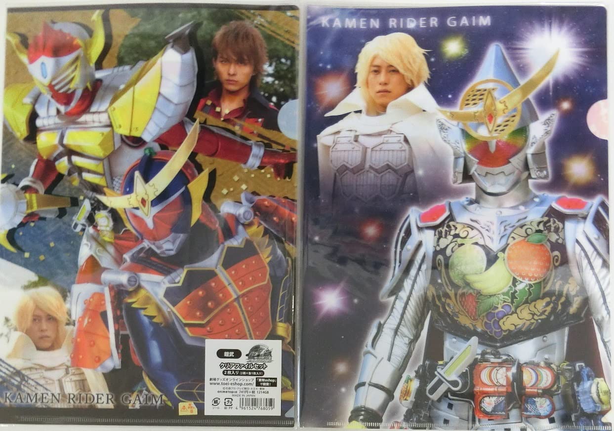仮面ライダードライブ クリアファイル 4枚セット 2ポケットメタリッククリアファイル【仮面ライダードライブ】【仮面