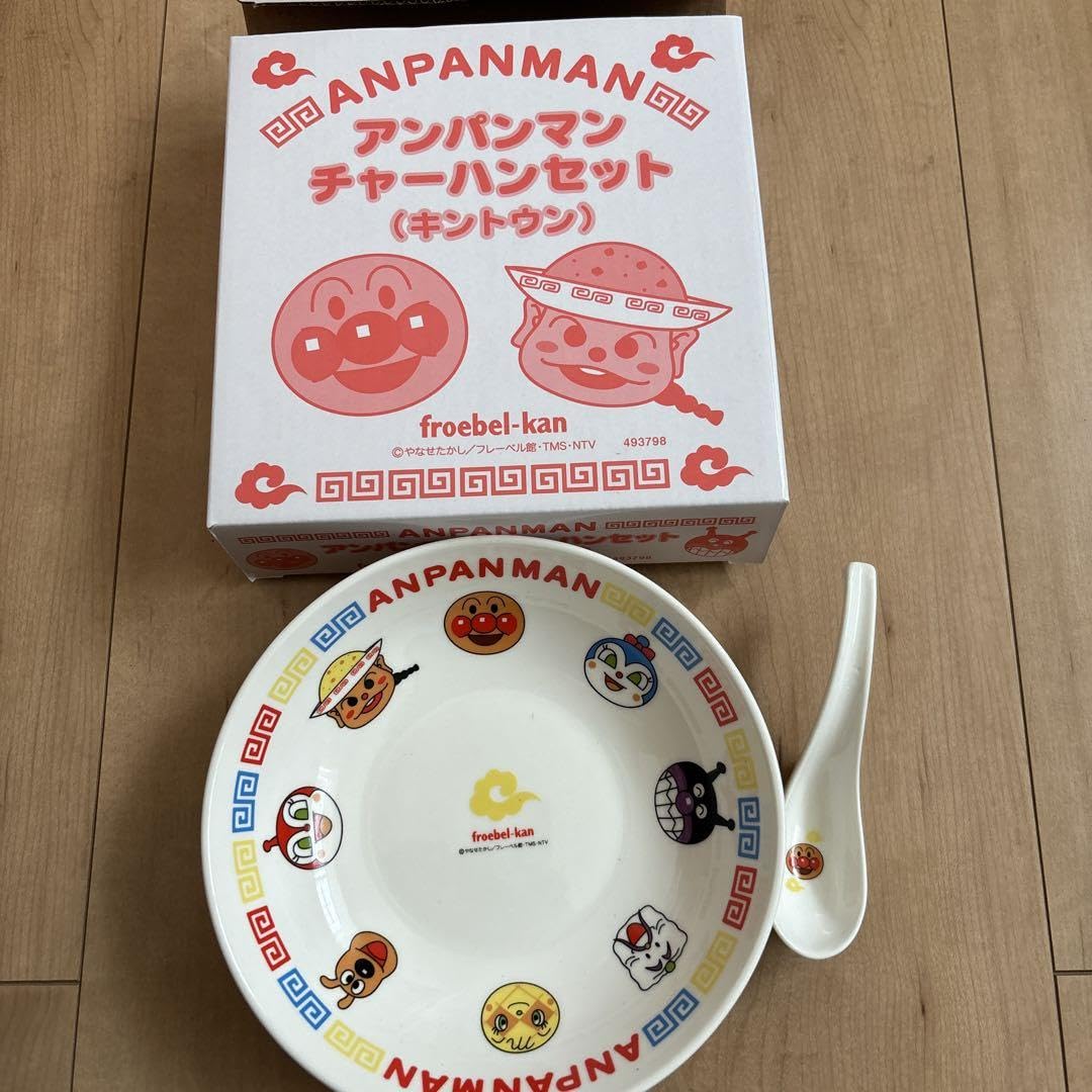 Amazon.co.jp: 品 アンパンマン チャーハンセット お皿 プレート 食器