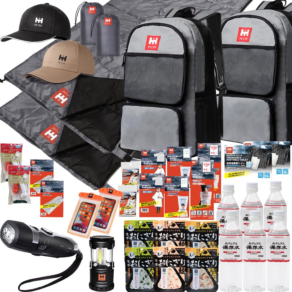 HIH 非常用持ち出しセット バッグ グレー2人用 HIH 非常用持ち出しセット バッグ グレー2人用 【公式通販】
