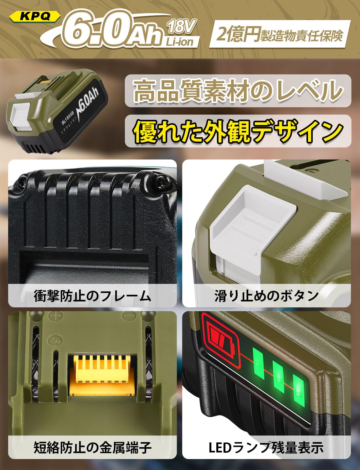 マキタ リチウムイオンバッテリBL1860B 18V 6.0Ah Makita BL1860B 