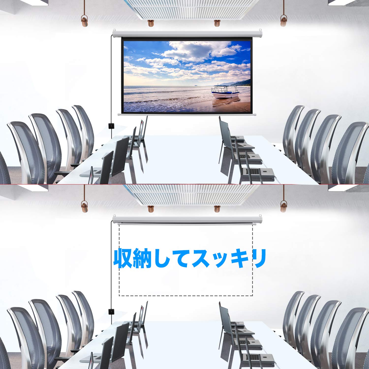 100インチスクリーン 美品 イーサプライ 100インチ プロジェクタースクリーン 16:9 巻き上げ式