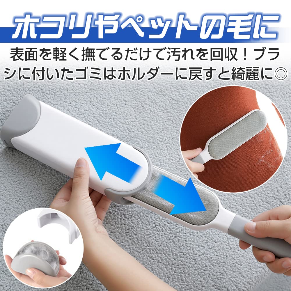 Amazon.co.jp: elimino ホコリ取りブラシ 大小セット 持ち運び ペット