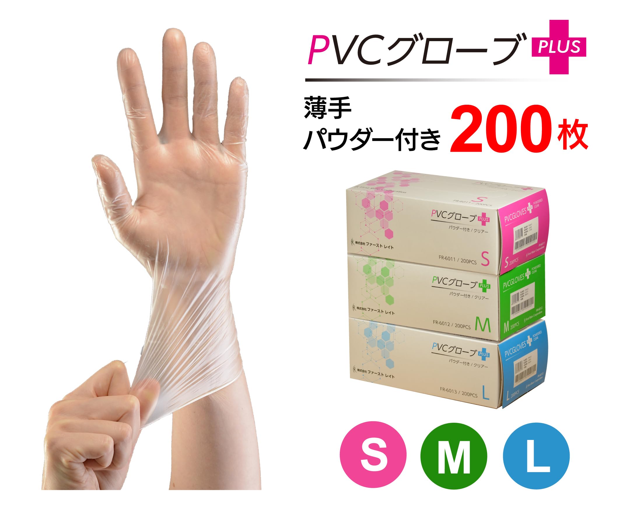 PVCグローブ120箱　Lサイズ　パウダーフリー　12000枚 PVCグローブ120箱 Lサイズ パウダーフリー 12000枚