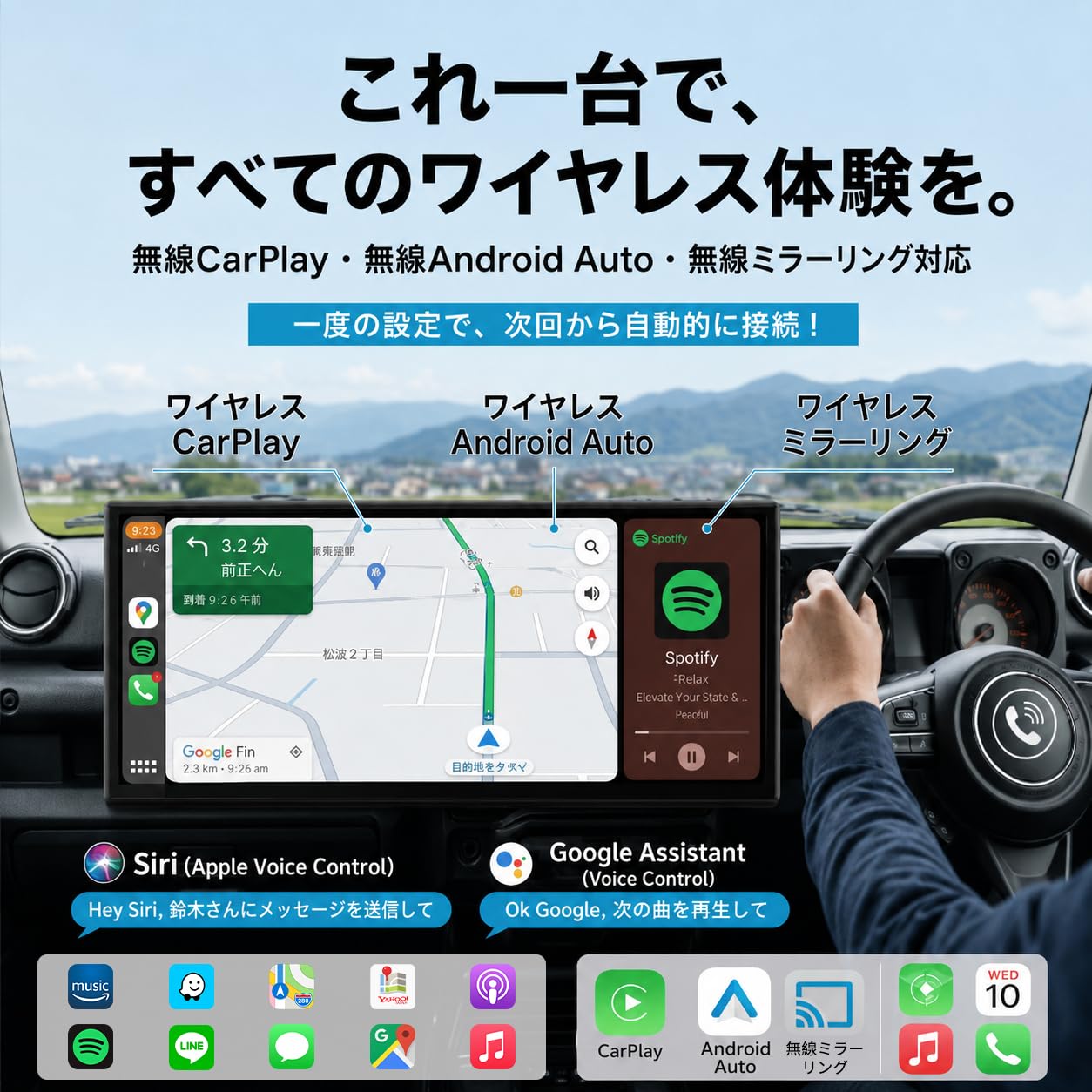 Amazon.co.jp: VANBAR Display Audio, 11-inch Android 15 (Newest