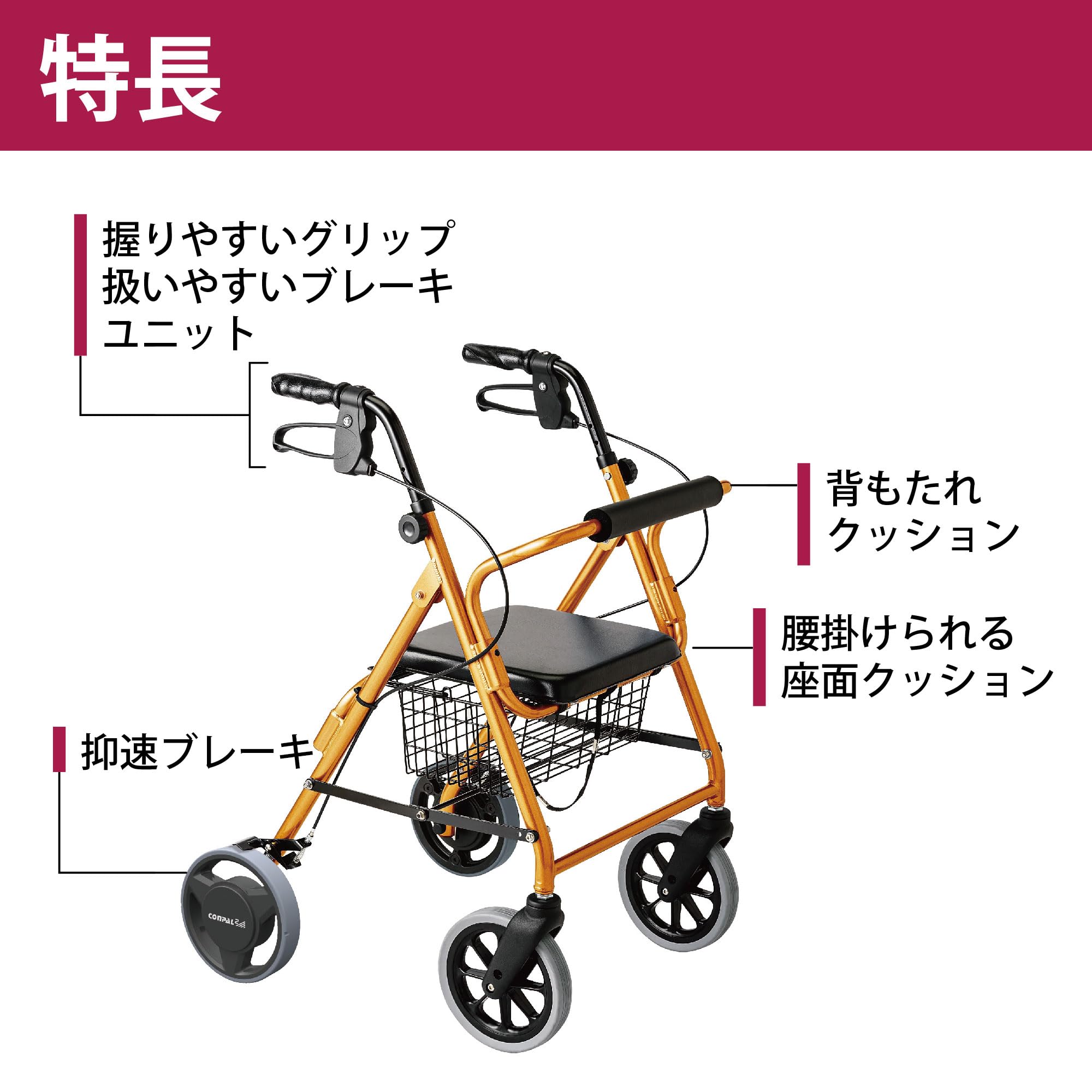 歩行器 竹虎 ハッピー II NB オレンジメタリック Amazon.co.jp: 竹虎 【歩行車】 ハッピーIINB抑速ブレーキ2 オレンジ