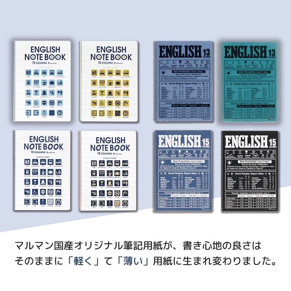 ノート23冊　8.5×13星 Amazon | マルマン ノート 英習字罫 B5 13段 オレンジ N513A-09