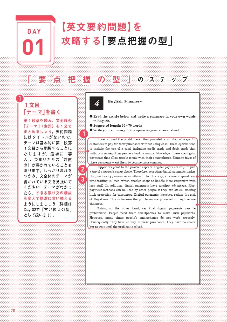 Amazon.co.jp: 斉藤 健一: 本、バイオグラフィー、最新アップデート