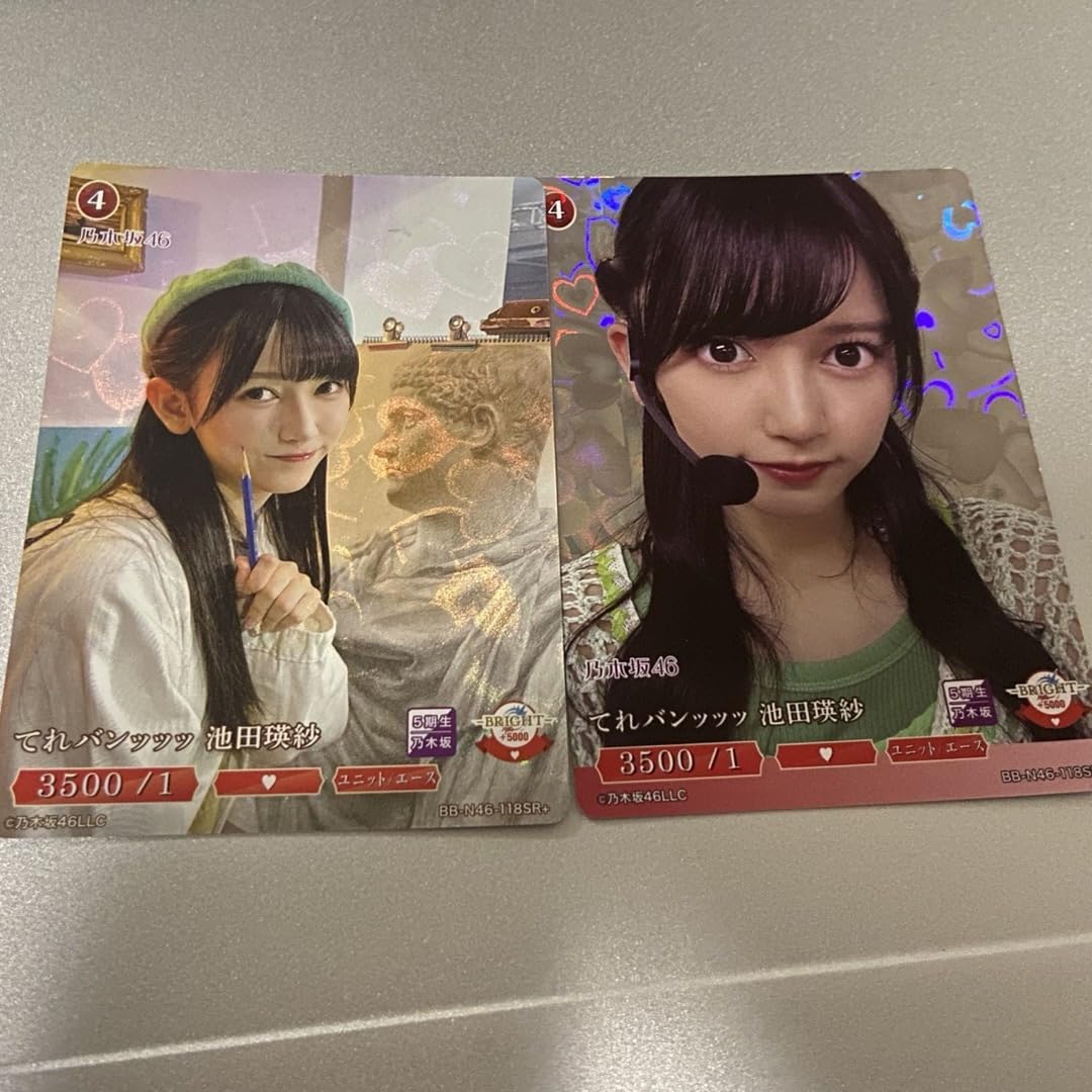 タイムセール 乃木坂46　池田瑛紗　ビルディバイド　sc　シークレット 池田瑛紗(BB-N46-026N) | N | ドラゴンスター | ビルディバイド