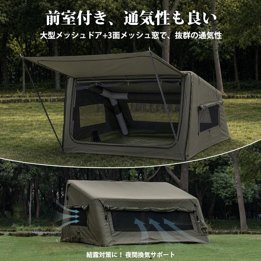 Amazon.co.jp: MC エアーテント TC素材 パップテント インフレータブル