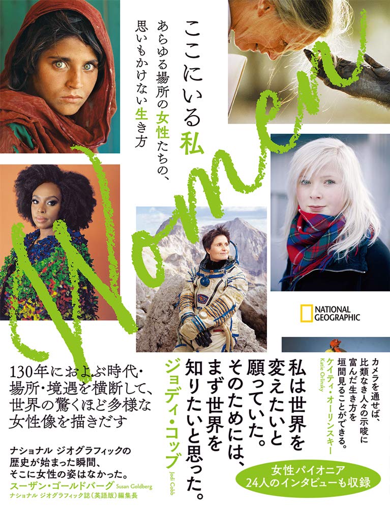 大内青圃　牧女 Autumn Farm (1939 (Shōwa 14th year) ) - Hashimoto Kansetsu