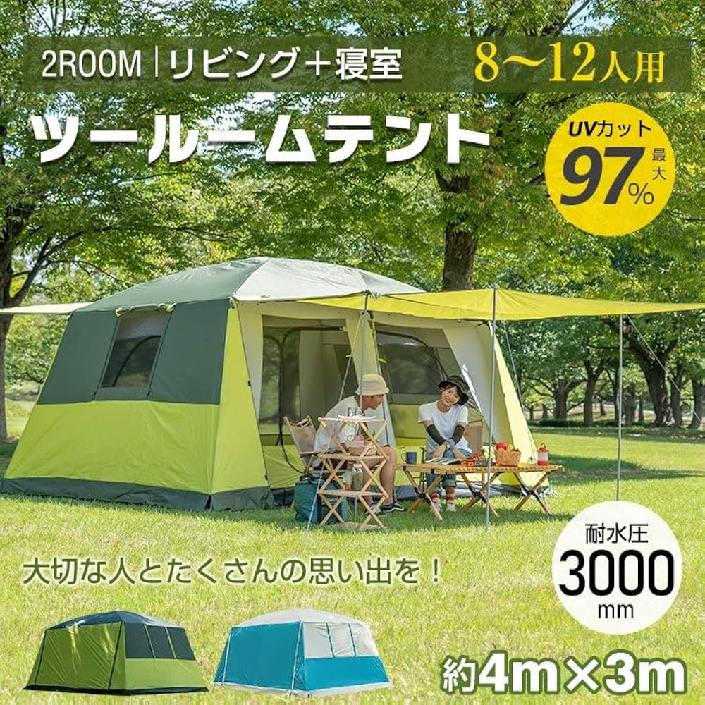 テント 8人から12人用 Amazon.co.jp: 大型テント キャンプテント 8-12人用、防水防風