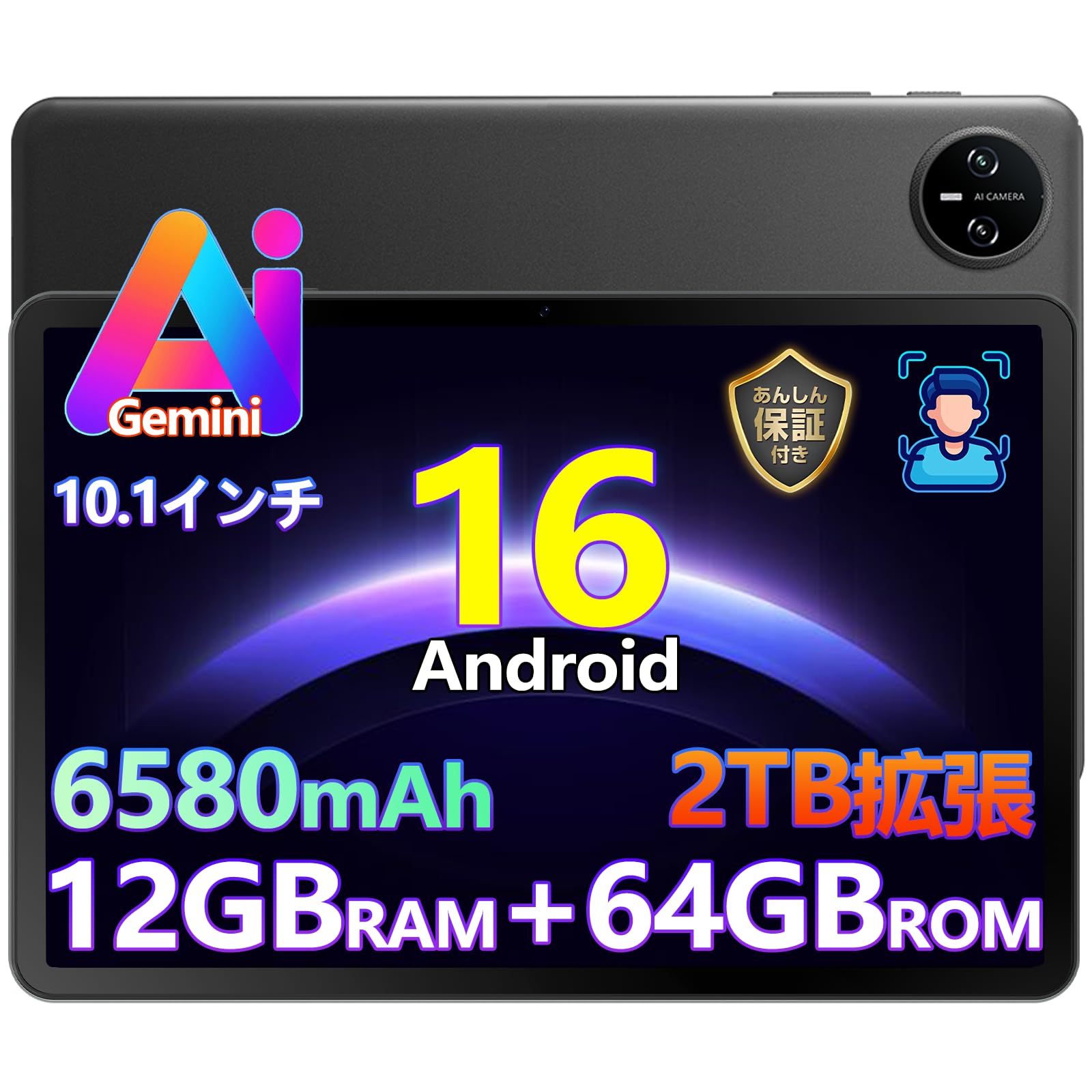 Amazon.co.jp: 【10インチ Android16 タブレット】A9 アンドロイド 16