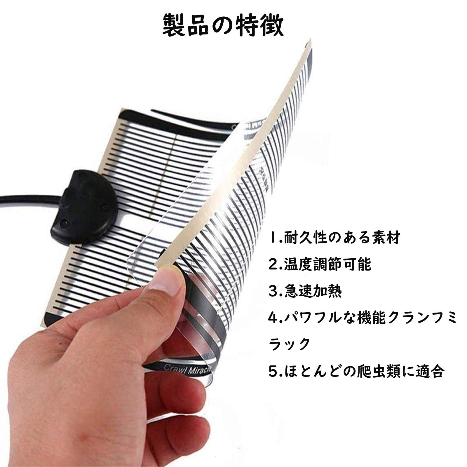 Amazon | マルチパネルヒーター 爬虫類ヒーター シート 回転スイッチ