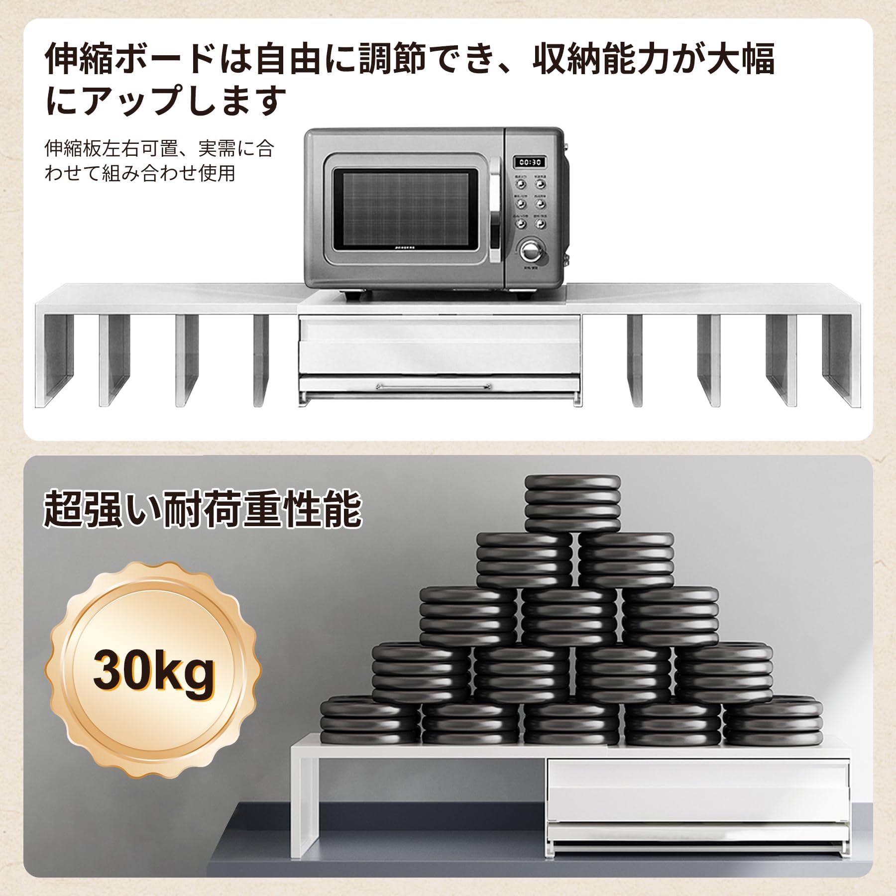 Amazon.co.jp: 家電下収納 延長されたデザイン レンジ下収納