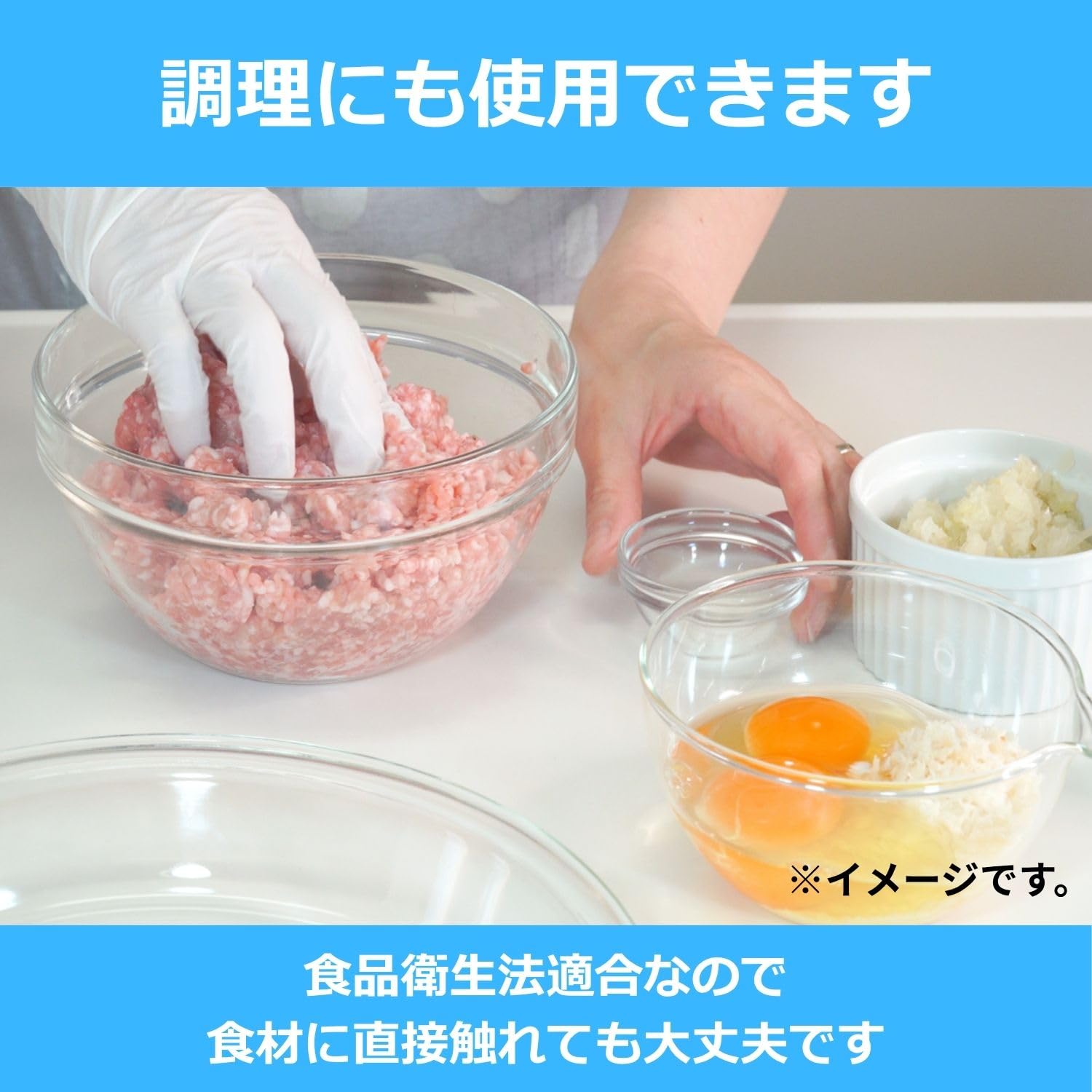 ファミリー エステー 使いきり手袋 ニトリルゴム 極うす手 Mサイズ ホワイト 100枚 粉なし 左右両用タイプ 調理 掃除 毛染め 介護 ニトリル手袋 使い捨て (食品衛生法適合) - 5