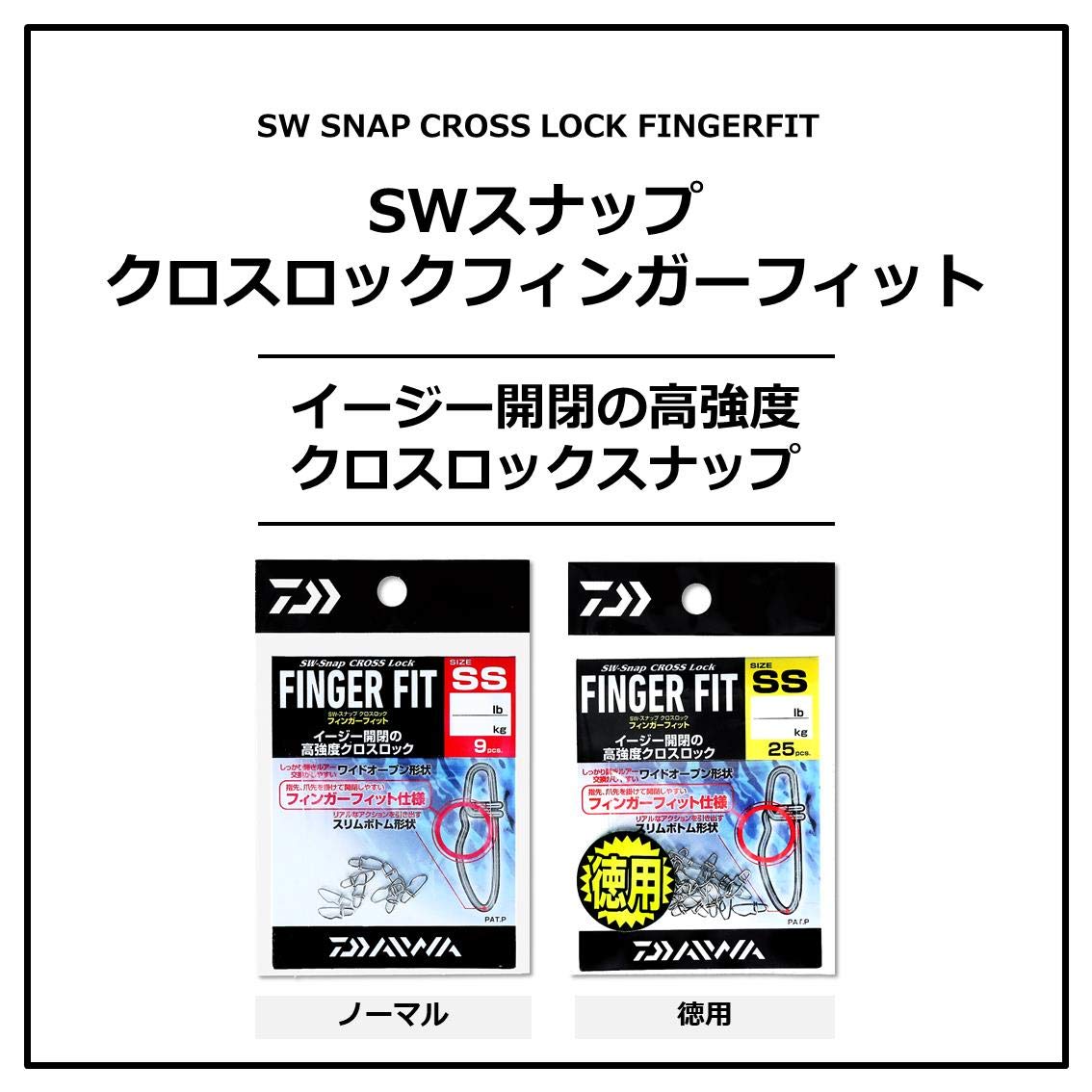 DAIWA SW Snap Cross Lock Finger Fit SS