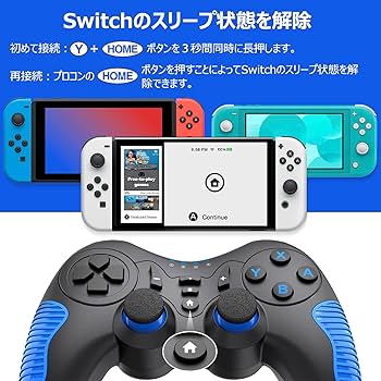 【動作確認.初期化済】NintendoSwitch 完品+おまけ　有線連射コン 動作確認.初期化済】NintendoSwitch 完品+おまけ 有線連射コン