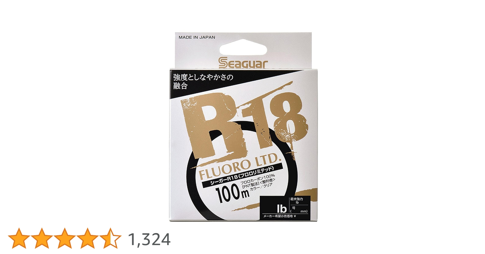 Amazon | シーガー(Seaguar) ライン シーガー R-18フロロ