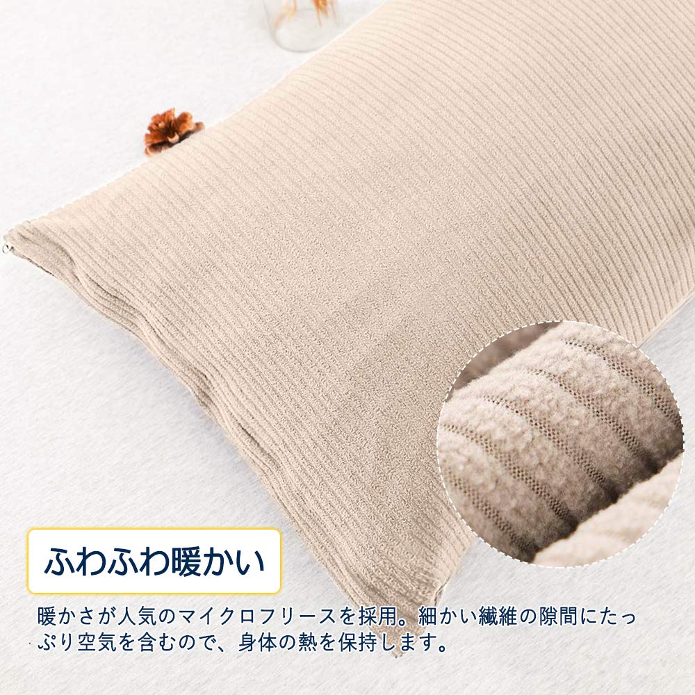 Amazon｜枕カバー 2枚セット マイクロフリース まくらカバー 静電気