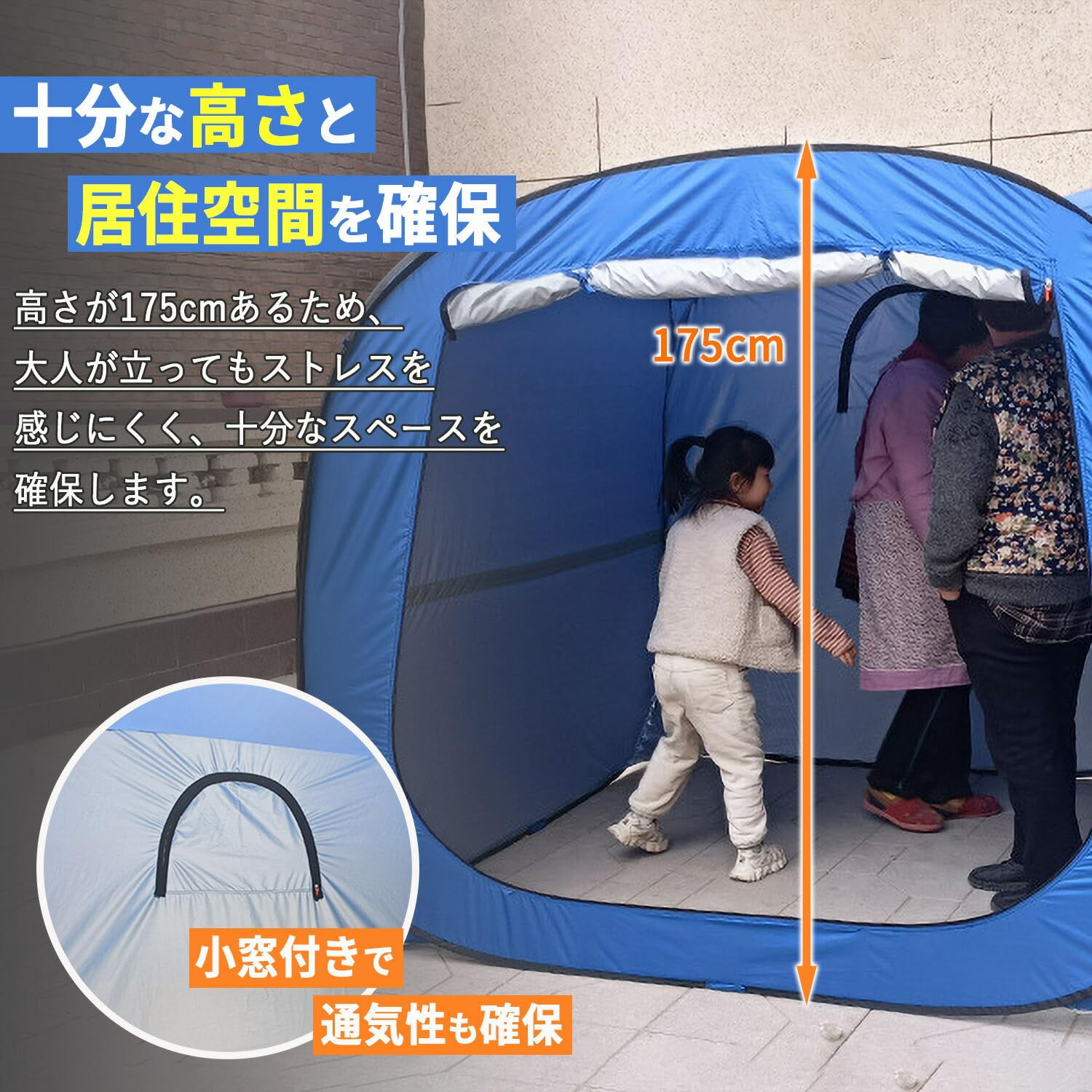 Amazon.co.jp: 【防災士監修防災テント＋アルミマットセット