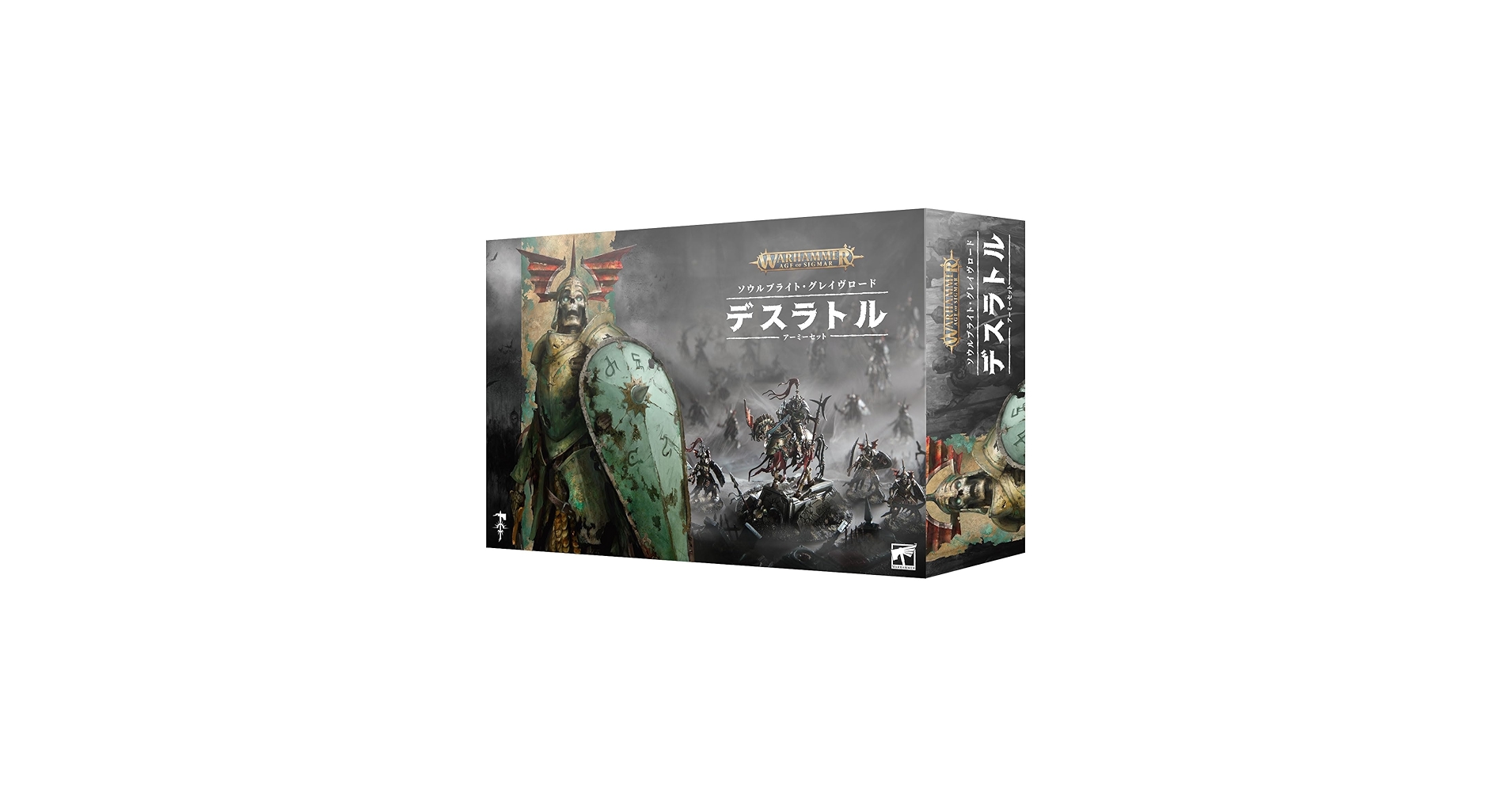 warhammerAoS ソウルブライトグレイヴロード：デスラトルアーミーセット Amazon | ソウルブライト・グレイヴロード：デスラトル