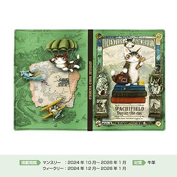 わちファミリーページ①① The Elder Sister-like One Chiyo Bunny Ver. 1/4 Scale Figure