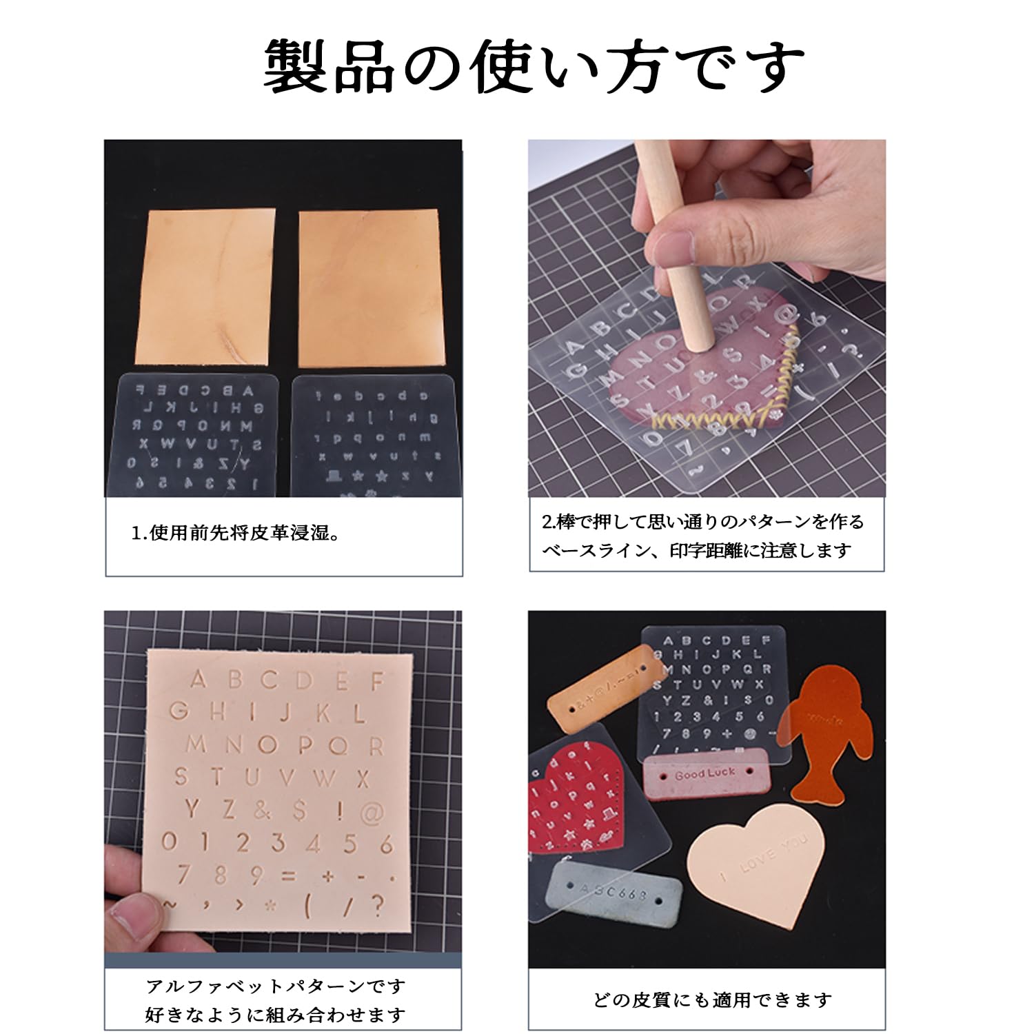 Amazon.co.jp: レザークラフト刻印 シート アルファベット ​木製 