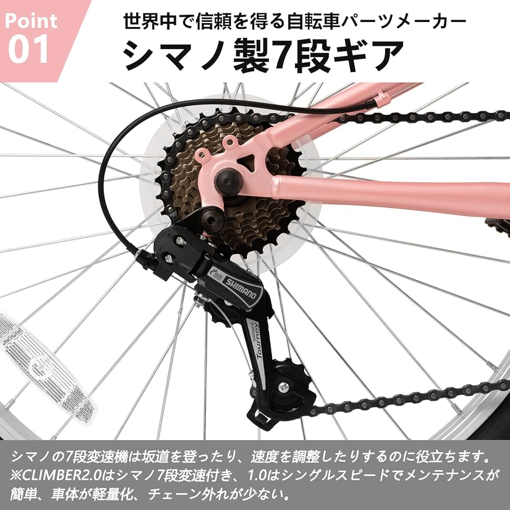 Amazon | HILAND クロスバイク 24イン シマノ製7段変速 フロント