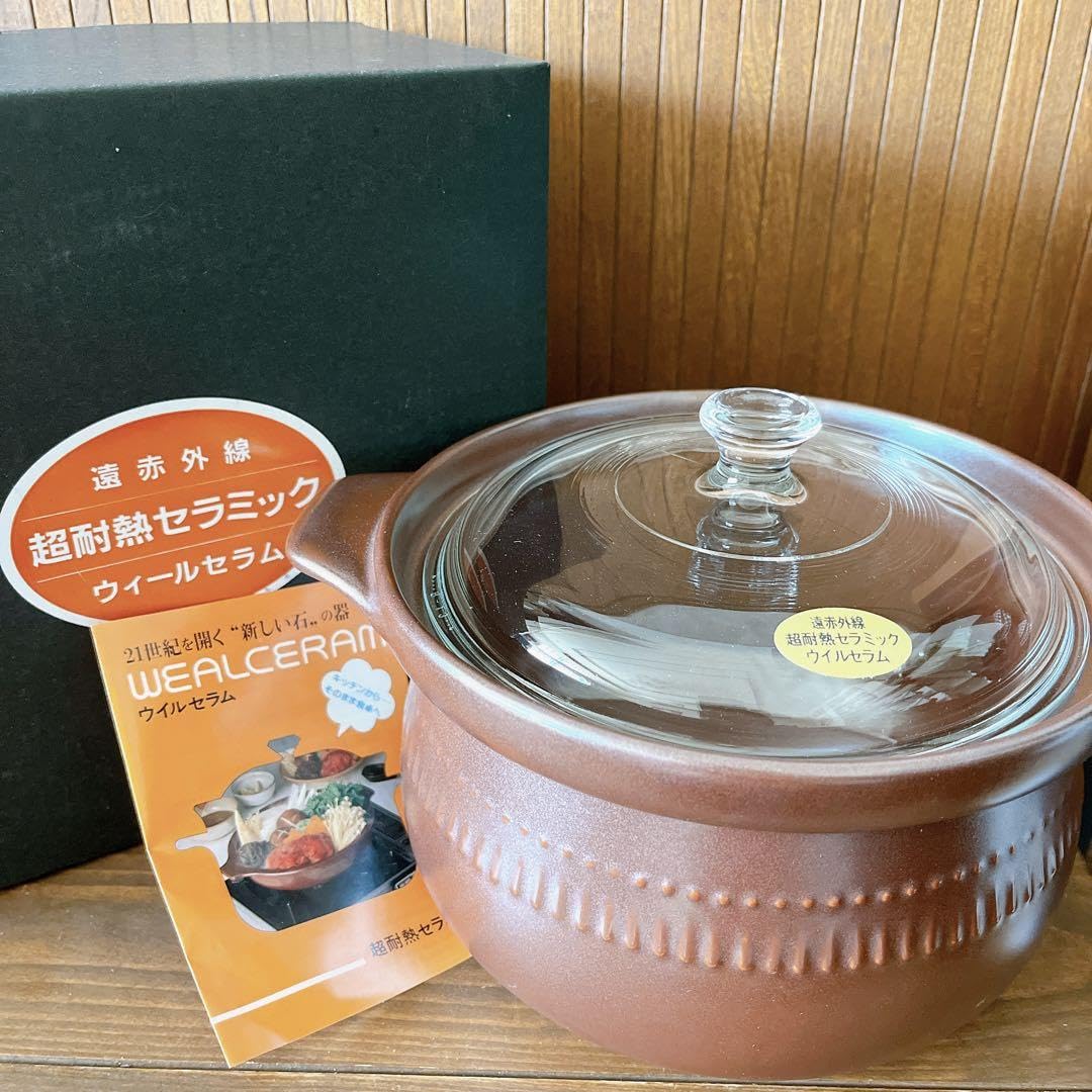 【新品未使用】遠赤外線 超耐熱セラミック ウィールセラム鍋 NL-50 茶色 Amazon.co.jp: ウィルセラム 遠赤外線 超耐熱セラミック 鍋 深鍋