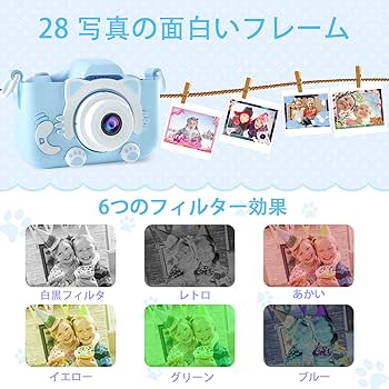 【トイカメラ】ドンキーボックス製せっしゃトルベー Amazon.co.jp: CIMELR 子供用カメラ キッズカメラトイカメラ