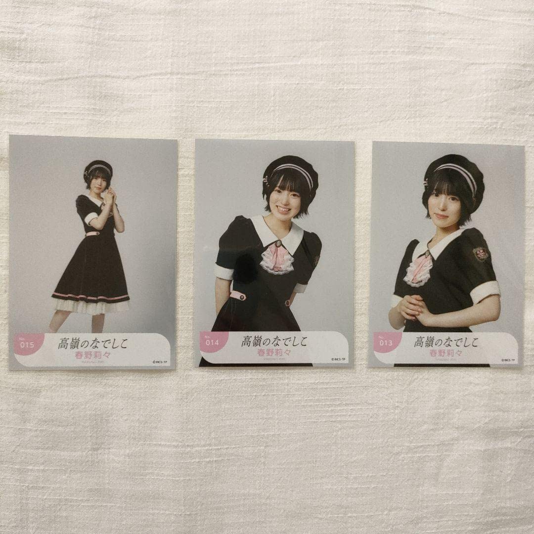 高嶺のなでしこ 春野莉々 直筆 グッズまとめ 限定 高嶺のなでしこ た