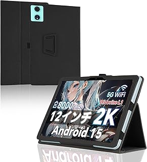 For TECLAST T60 Plus/ODEA A12/Callsky T12S ケース 12インチ 角度調整 スタンド 機能 軽量 上質PUレザー キズ防止 タブレット カバー 全面保護 タブレット用アクセサリー Mosasa TECLAST T60 Plus/ODEA A12 専用 カバー （ブラック）