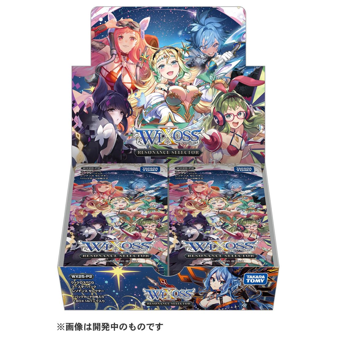 エースTCGプロフ必読です！ ブースターパック 星火燎原編 爆照！一番星 ｜ Z/X - Zillions