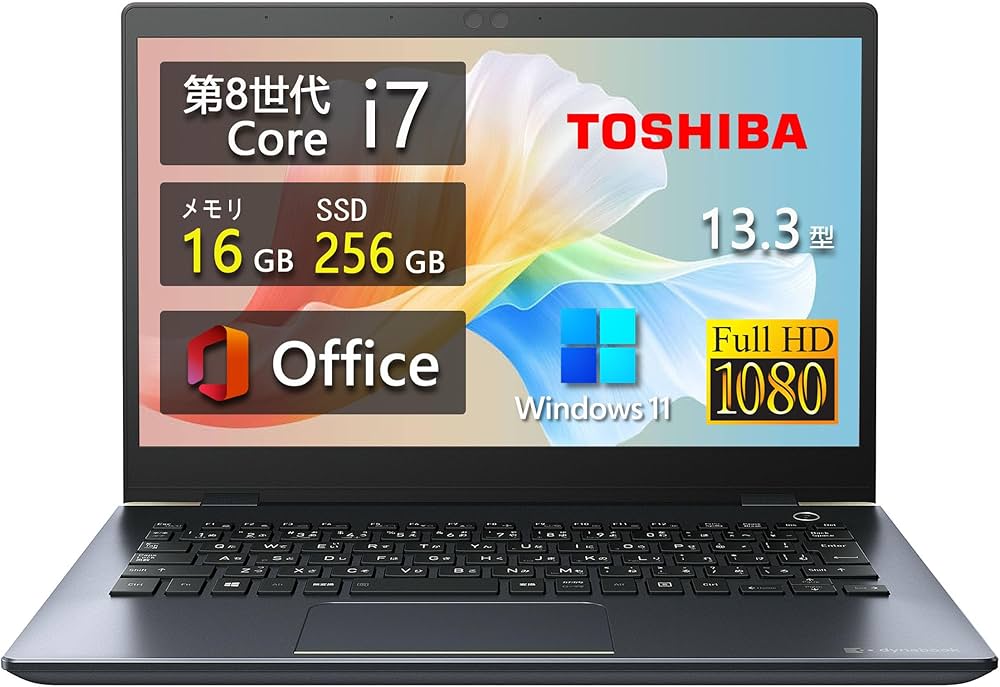 Amazon.co.jp: 【整備済み品】 軽量薄型 東芝dynabook G83 □ 13.3型