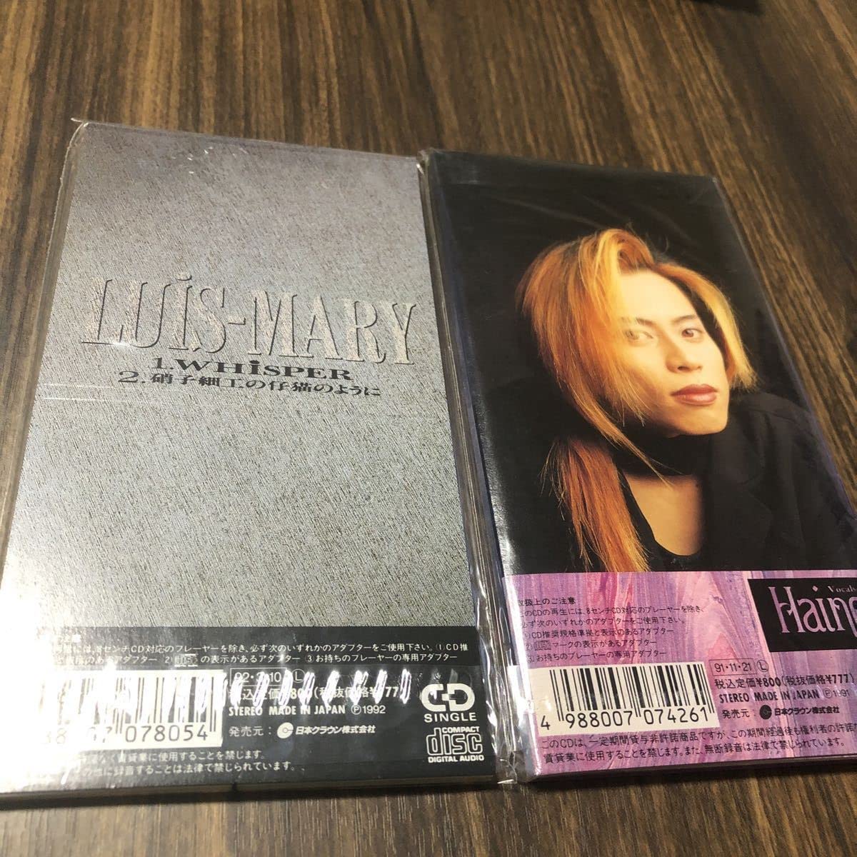 Amazon.co.jp: Luis Mary 「RAINY BLUE」「 WHiSPER」西川貴教 TMR 灰