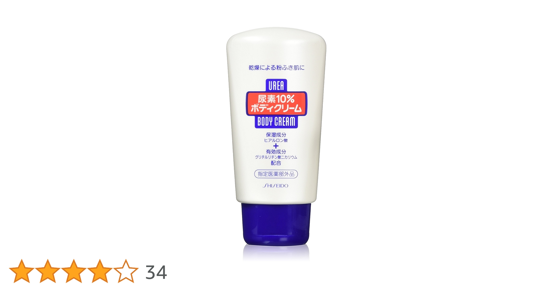 資生堂 AVハンドクリーム Amazon.co.jp: 資生堂ハンドクリーム 【まとめ買い】 ハンドクリーム