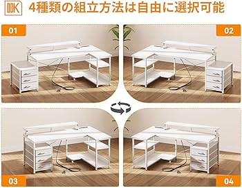 ホワイト L字型デスク 引き出し3つ Amazon.co.jp: HSH ホワイト L字型デスク 引き出し付き 棚