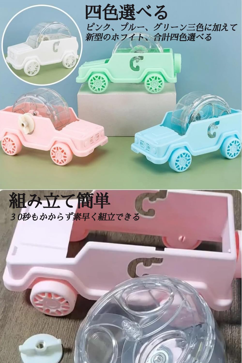 小動物用品 小動物用ケージ・静音ホイール付き
