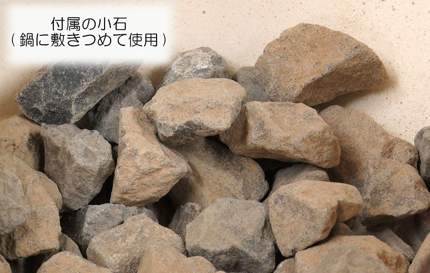 万古焼　振り出し Amazon.co.jp: 14-07763 萬古焼 窯変石焼つぼ(大)石付 0677948